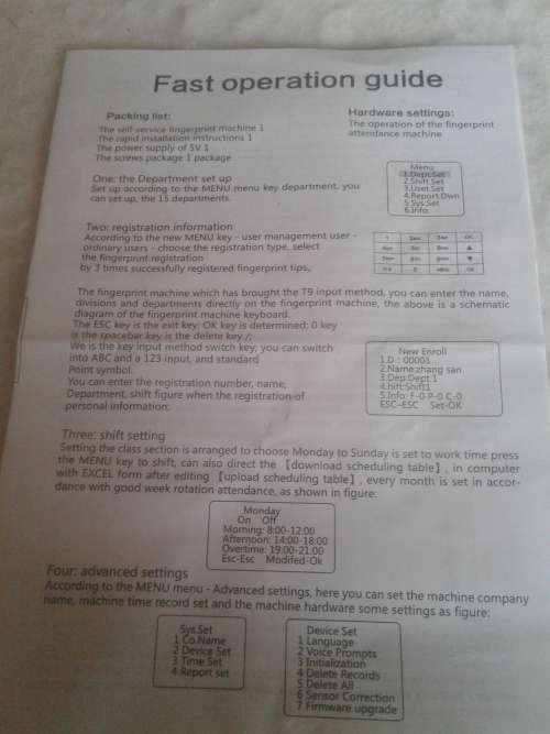 SELF SERVICE FINGERPRINT SECURITY MACHINE(MULTIFUNCTIONAL )