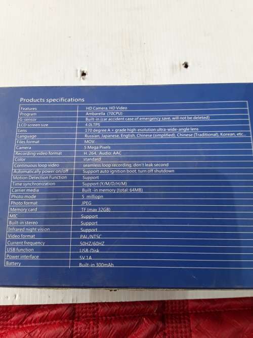 FULL HD 1080P CAR DVR