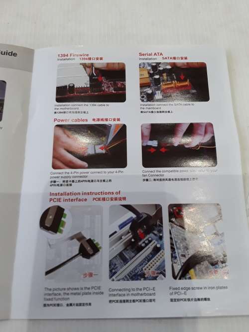 5.25 MEDIA DASHBOARD(ALL IN ONE CARD READER CONFIGURE LCD DISPLAY)