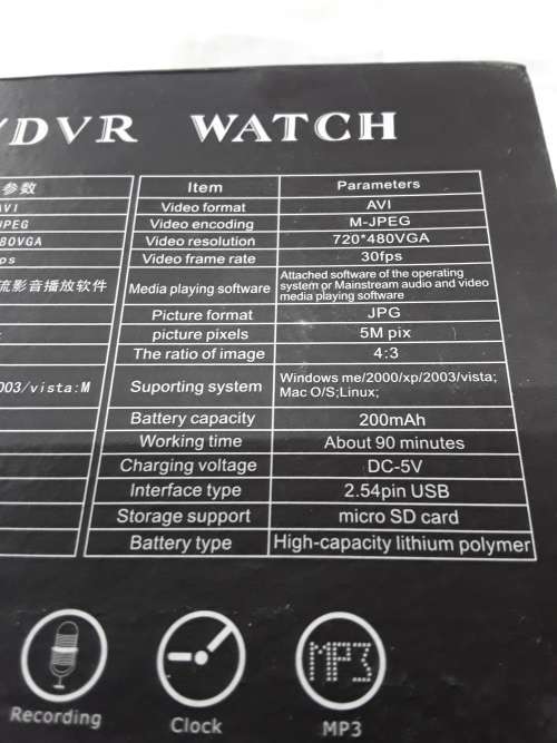 HP DVR WATCH(4GB)