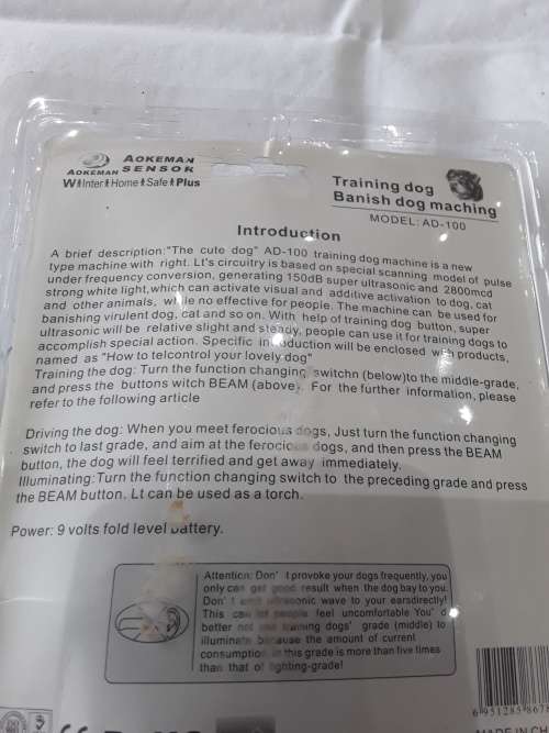 TRAINING DOG BANISH DOG MACHINE(ROHS PRODUCT)