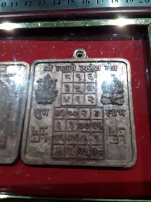 VINTAGE IN FRAMED GLASS