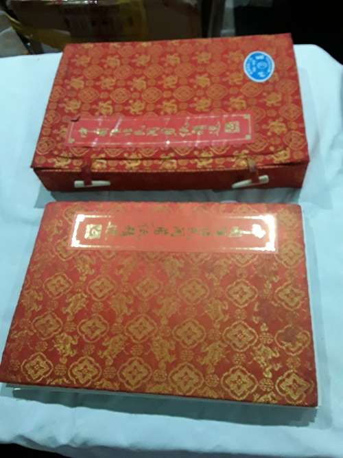 CHINESE PAPER CUTTING ART