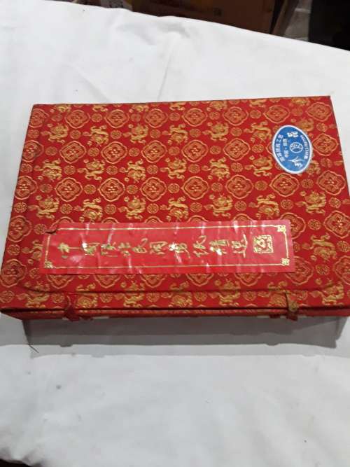 CHINESE PAPER CUTTING ART