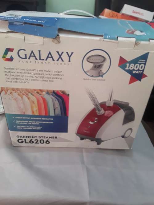 GALAXY GARMENT STEAMER