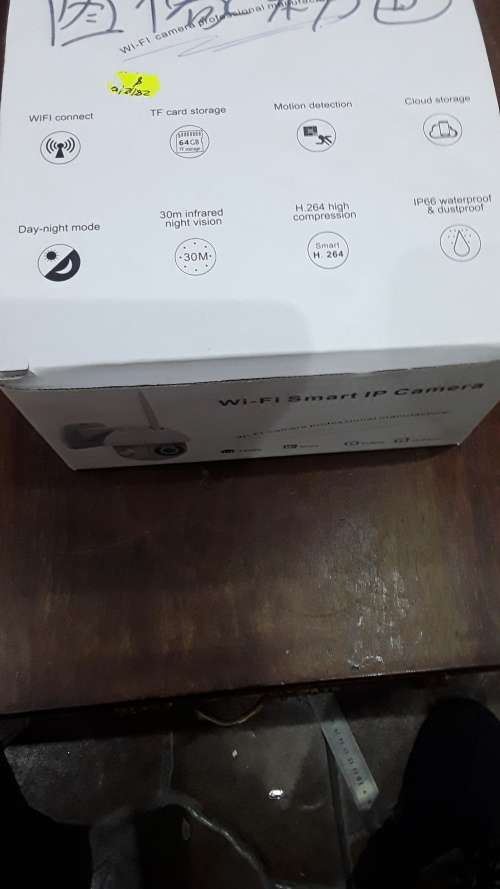 WIFI SMART IP CAMERA