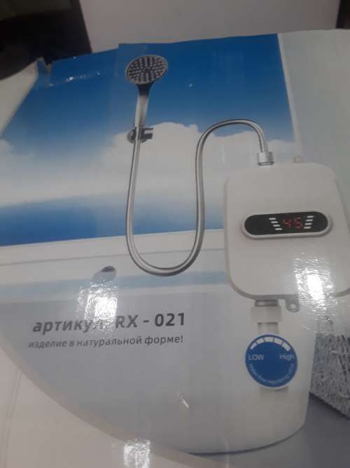 THERMOSTATIC WATER HEATER