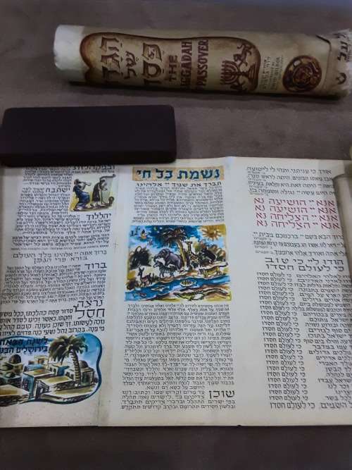 THE HAGGADAH OF PASSOVER JEWISH SCROLL