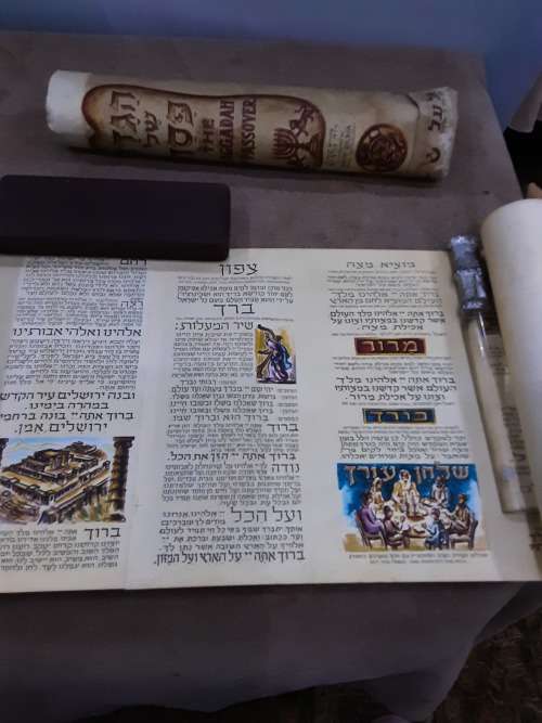 THE HAGGADAH OF PASSOVER JEWISH SCROLL