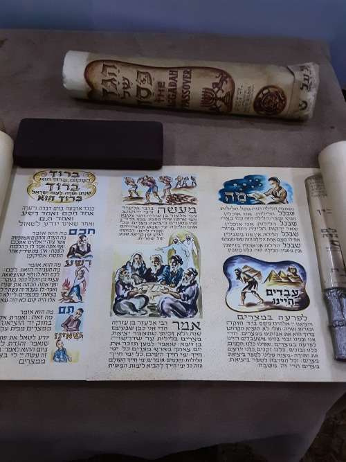 THE HAGGADAH OF PASSOVER JEWISH SCROLL
