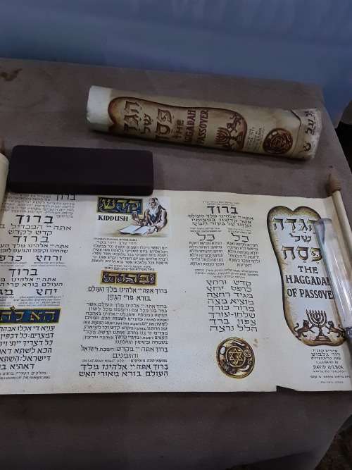 THE HAGGADAH OF PASSOVER JEWISH SCROLL