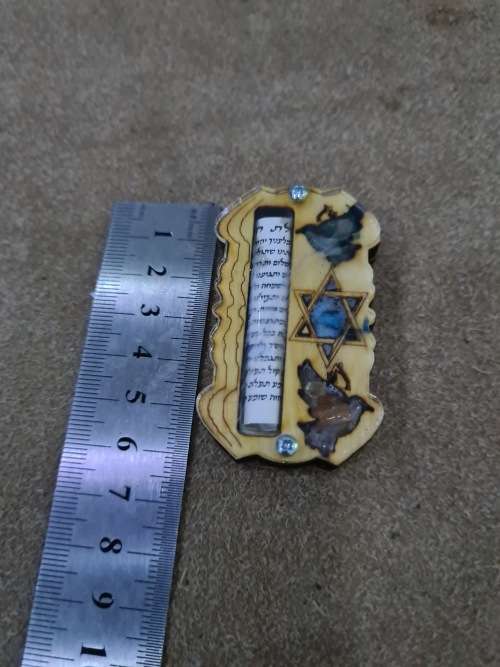 WOODEN MESSIANIC SEALED MEZUZAH WITH SCROLL