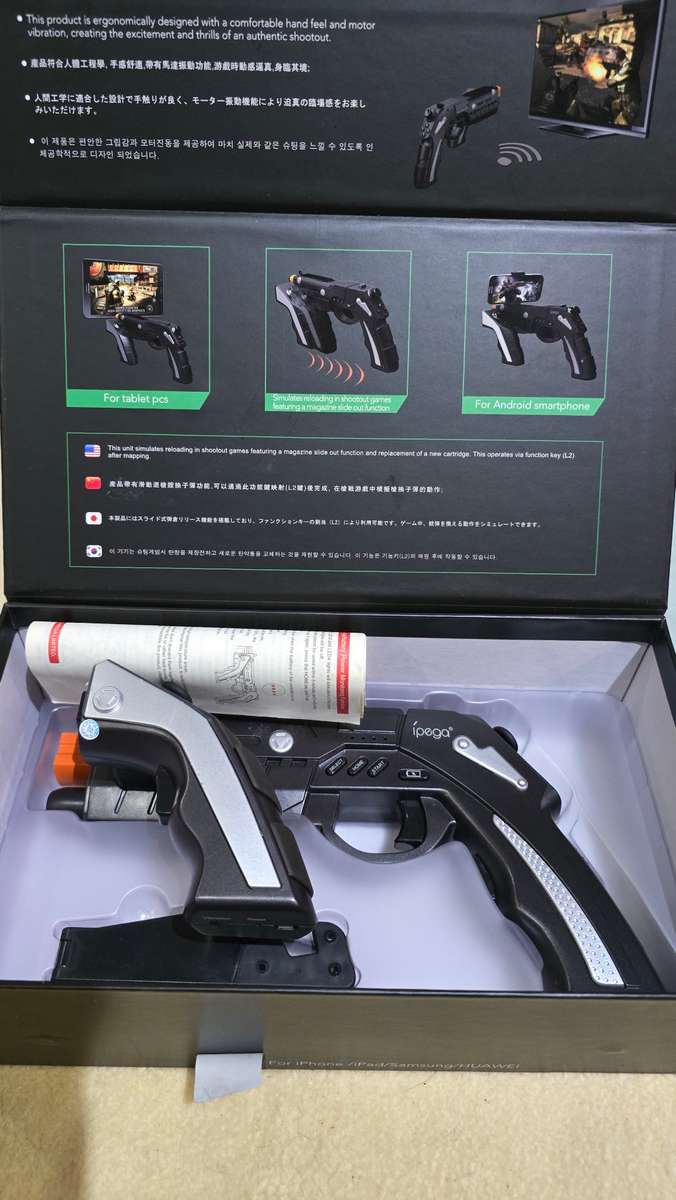 THE PHANTOM SHOX BLASTER WIRELESS GUN(ZFACTORY SEALED)