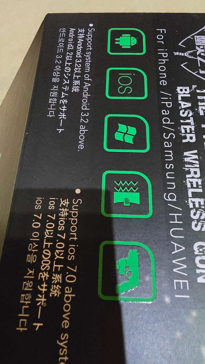 THE PHANTOM SHOX BLASTER WIRELESS GUN(ZFACTORY SEALED)