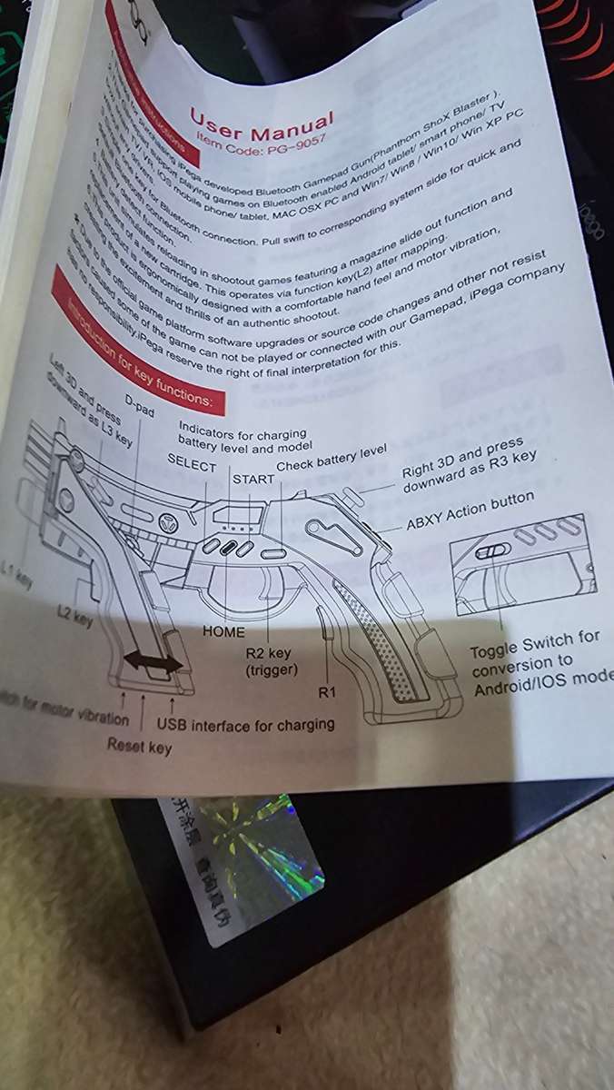 THE PHANTOM SHOX BLASTER WIRELESS GUN(ZFACTORY SEALED)