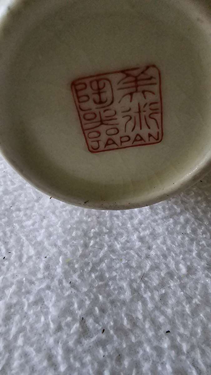 ORIENTAL PORCELAIN VINTAGE VASE-SEE MARKINGS(JAPAN)