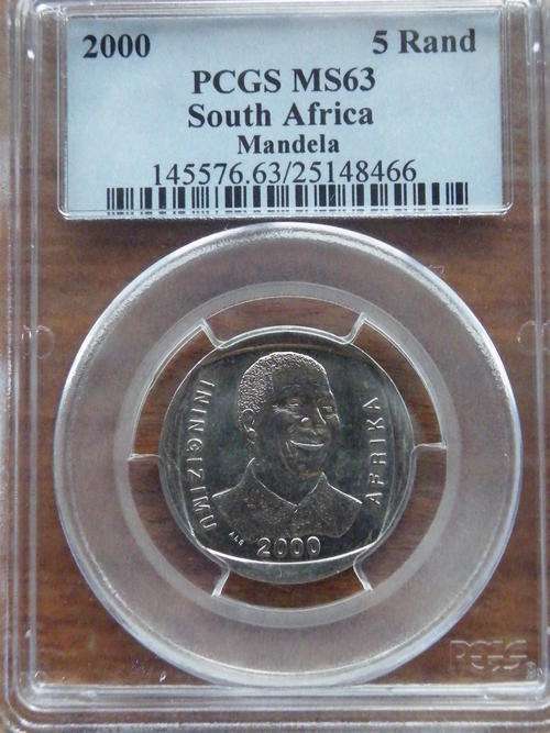 MS63 Mandela R5 Coin