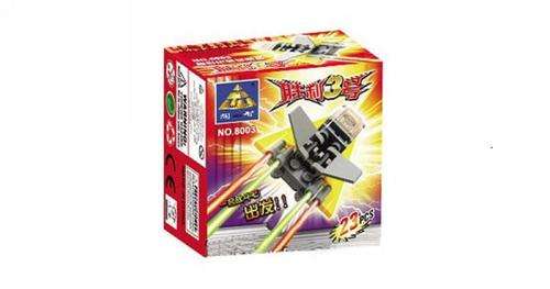 Kazi building blocks - 23pcs plane (Courier option)