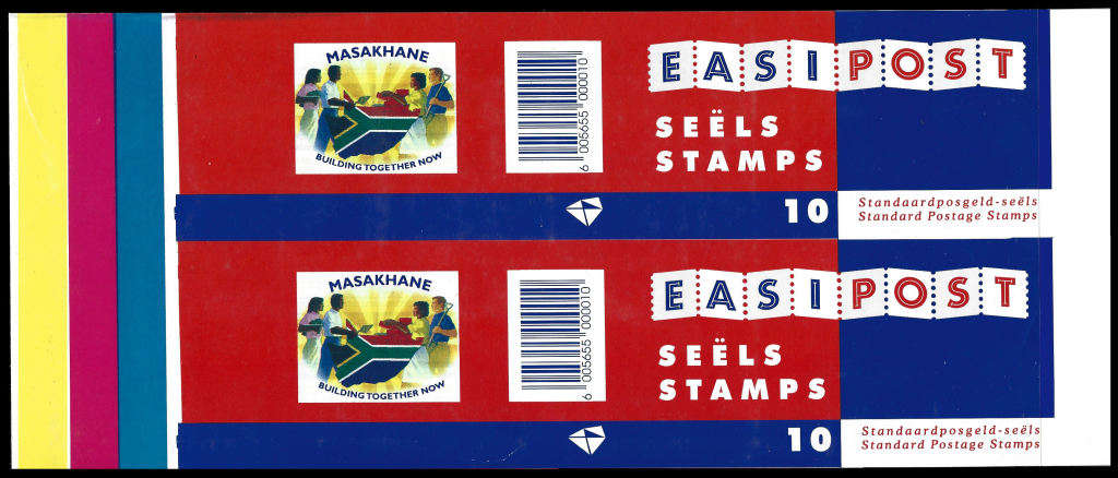 1995 Masakhane PROOF Booklet, Scarce