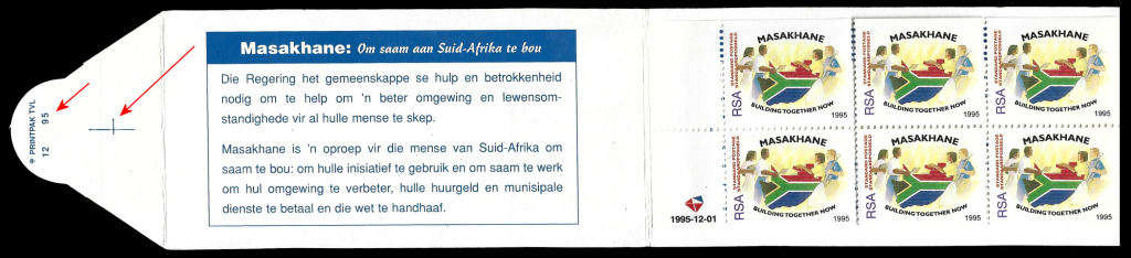 1995 Masakhane Booklet with Broken Blue Cross, Very Rare Booklet