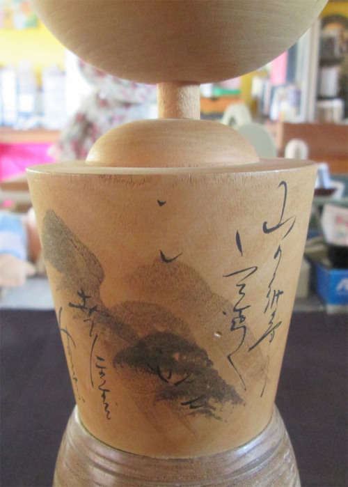 Oriental Wooden Folk Lore Doll