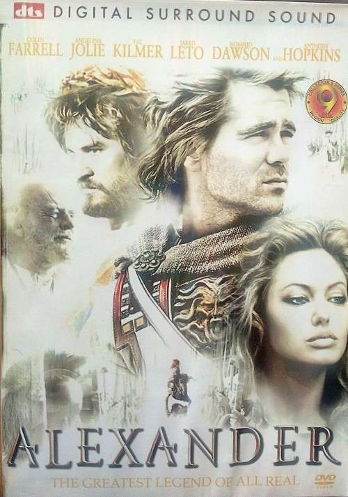 Alexander (DVD)