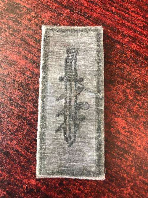 SANDF 61 MECH BATTALION GROUP BAR-EMBROIDERED