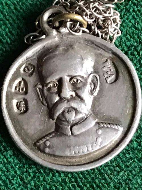 BOER WAR STERLING SILVER LORD ROBERTS NECKLACE