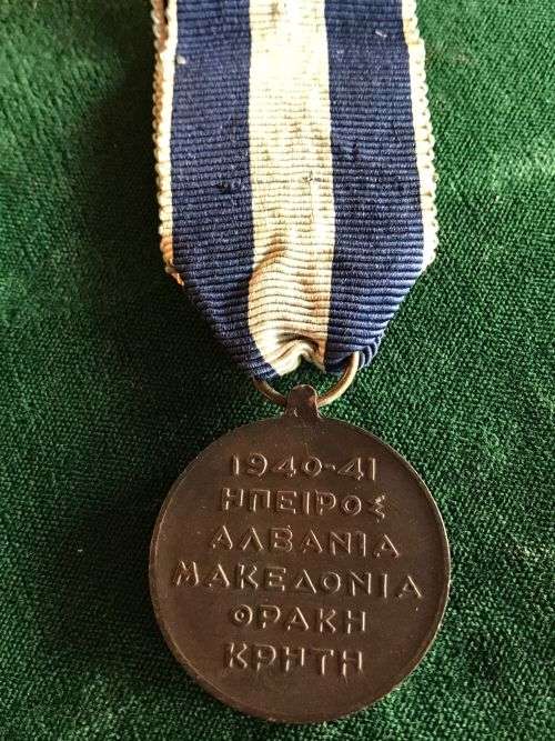 FULL SIZE GREEK COMMEMORATIVE WAR MEDAL 1940-41-TO RECOGNISE THE ACTIONS OF THE ROYAL(GREEK ARMED FO