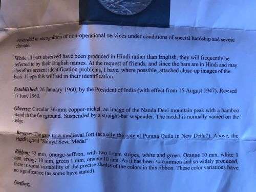 FULL SIZE SAINYA SEVA MEDAL 1960 AWARDED TO 6771241 N/K-CO CK. GEDA RA  M.A.M.C. COMES WITH HISTORY