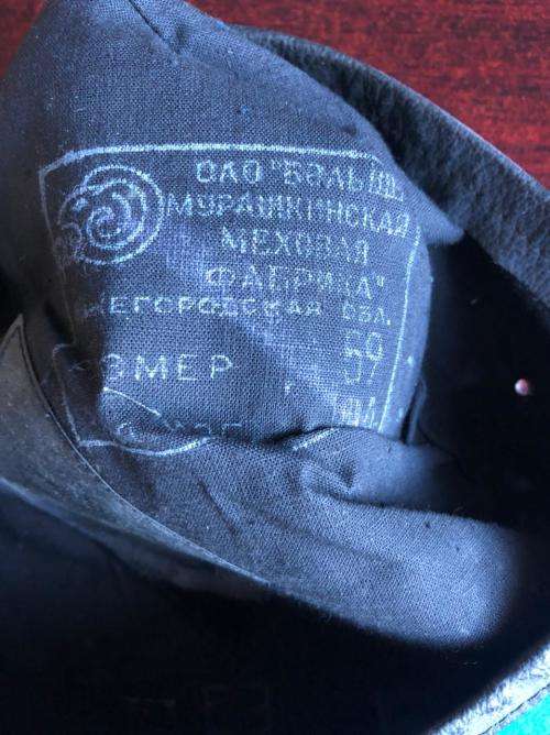 RUSSIAN BERET SIZE 59-VERY GOOD CONDITION