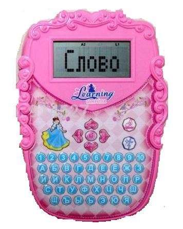 Magical Go, Learn & Grow Kids Educational Tablet With 8 Activities To Develop Young Minds