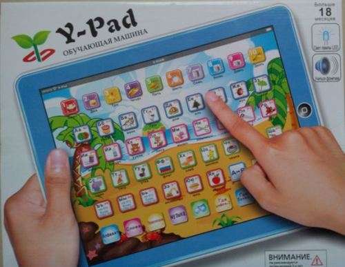 10.5" Intelligent Educational Tablet - Touch Screen, Colour Full Lights, Words, Numbers, Quiz, Songs