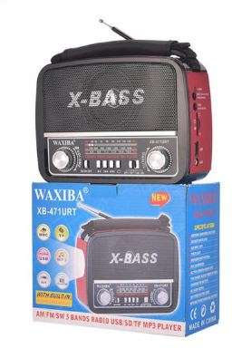 SD/USB/TF MP3 Player - AM/FM Radio, Build in X-Bass Speaker, Flash Light & Rechargeable Battery