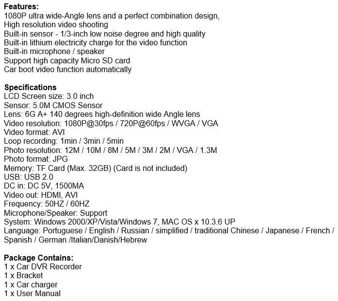 3 Inch HD Car Camera & Recorder with G-Sensor, Loop Recording, Motion Detection etc.