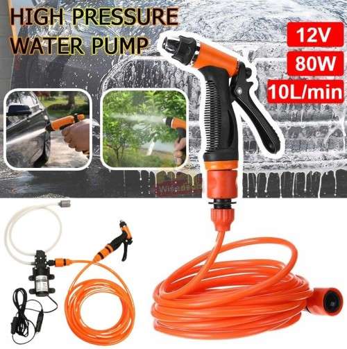 12V High Pressure Water Spray Gun Set - 80W