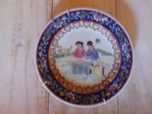 Decorative Oriental Dish