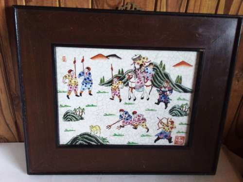 Vintage Framed Large Oriental Tile