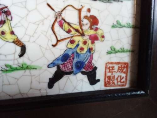 Vintage Framed Large Oriental Tile