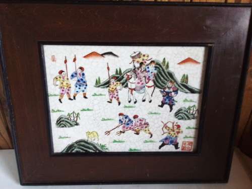 Vintage Framed Large Oriental Tile