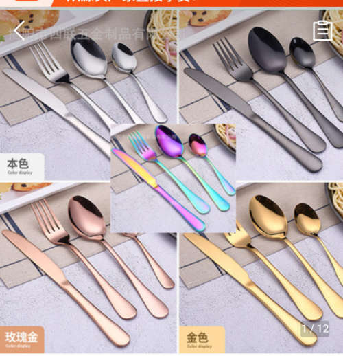 Rainbow Cutlery Sets