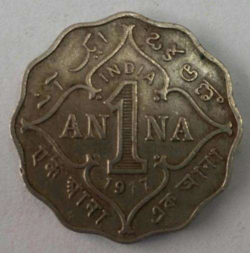 1917 India 1 Anna