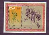 R.S.A.-MNH MINIATURE SHEET