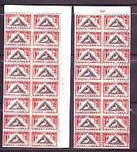 UNION OF SOUTH AFRICA-MNH Blocks-Cape Triangular