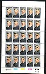 R.S.A.-MNH Complete sheet of 25-Louis Leipoldt