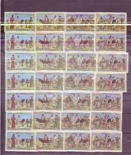 BOPHUTHATSWANA-7 MNH sets-Easter Satmps, 3rd series