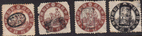 Japan fine used early issues