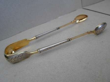 WOW!! SPECTACULAR!! 19T CENTURY 800 SILVER SUGAR TONGS CIRCA 1860's 40g NEAR MINT CONDITION!!