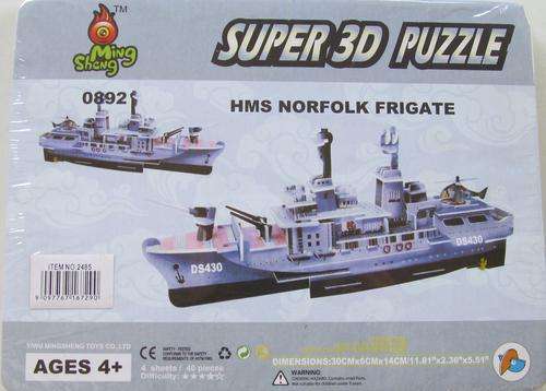 3D Ship Puzzle