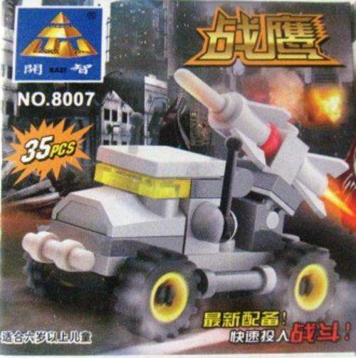 35 Piece (100% lego compatible) Rocket Launcher- Shipping R40, additional items are FREE